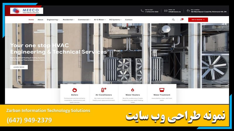 طراحی وب سایت تورنتو شرکت HVAC